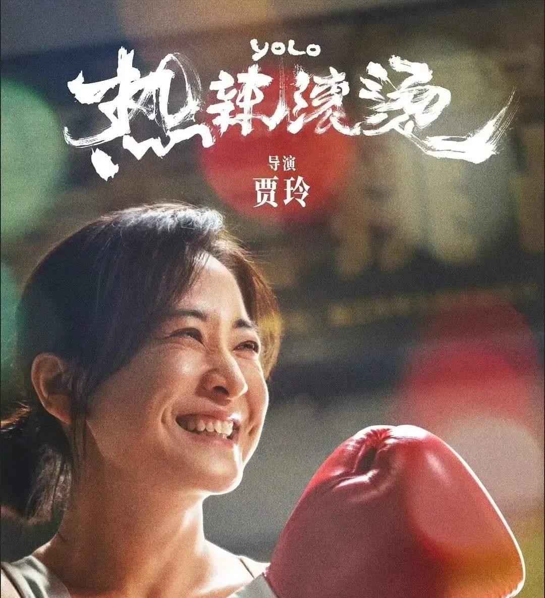 当导演周星驰不如贾玲。欠周星驰一张电影票，不如先欠贾玲一个道歉。热辣滚烫这