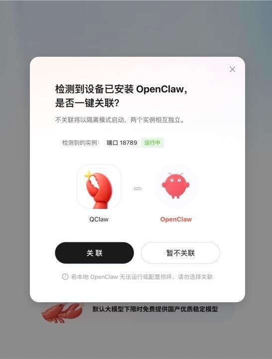 今天你养龙虾了吗一觉睡醒发现全世界都在养龙虾继上次OpenClaw爆火后，现在连