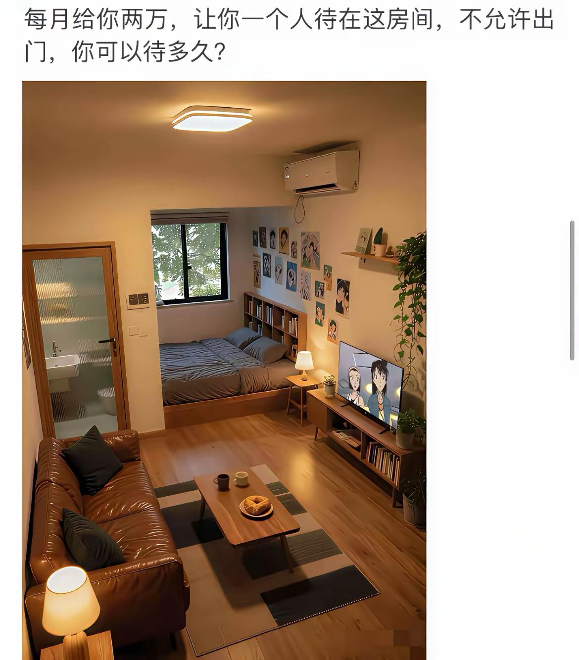 2万好意思拿？给我1万就行