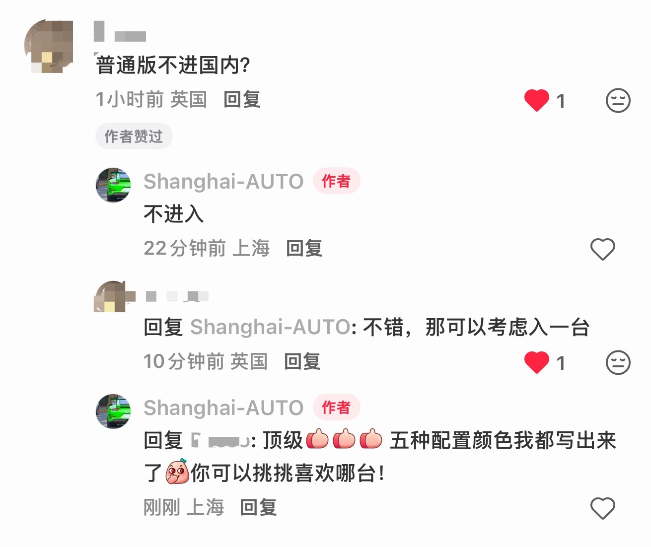 发了几张照片。感觉帮法拉利卖了台车