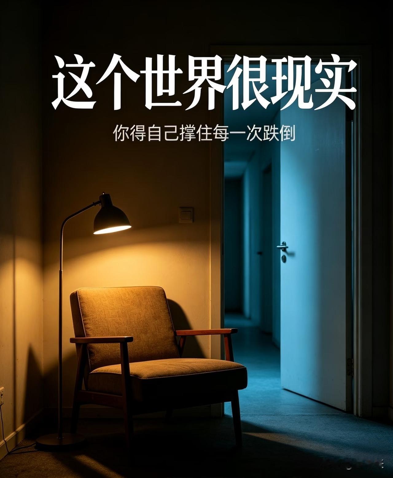 职场中那些没人教你的冷知识！做人要有心机，做事要有手段！1、想要拉拢一个人，