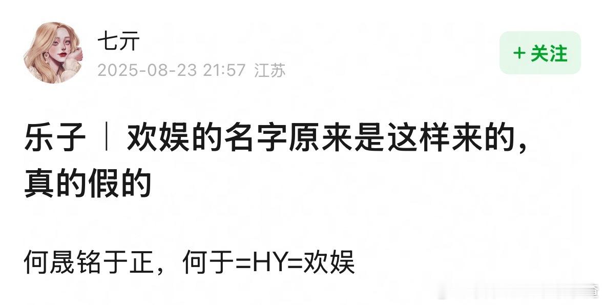 真的假的？​​​