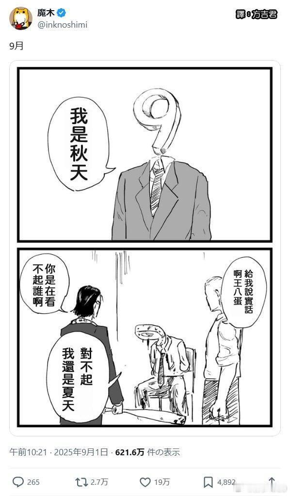 感觉这次价格挺好猜的，基本上每个群和平台都是前几名就猜中了有没有比较难