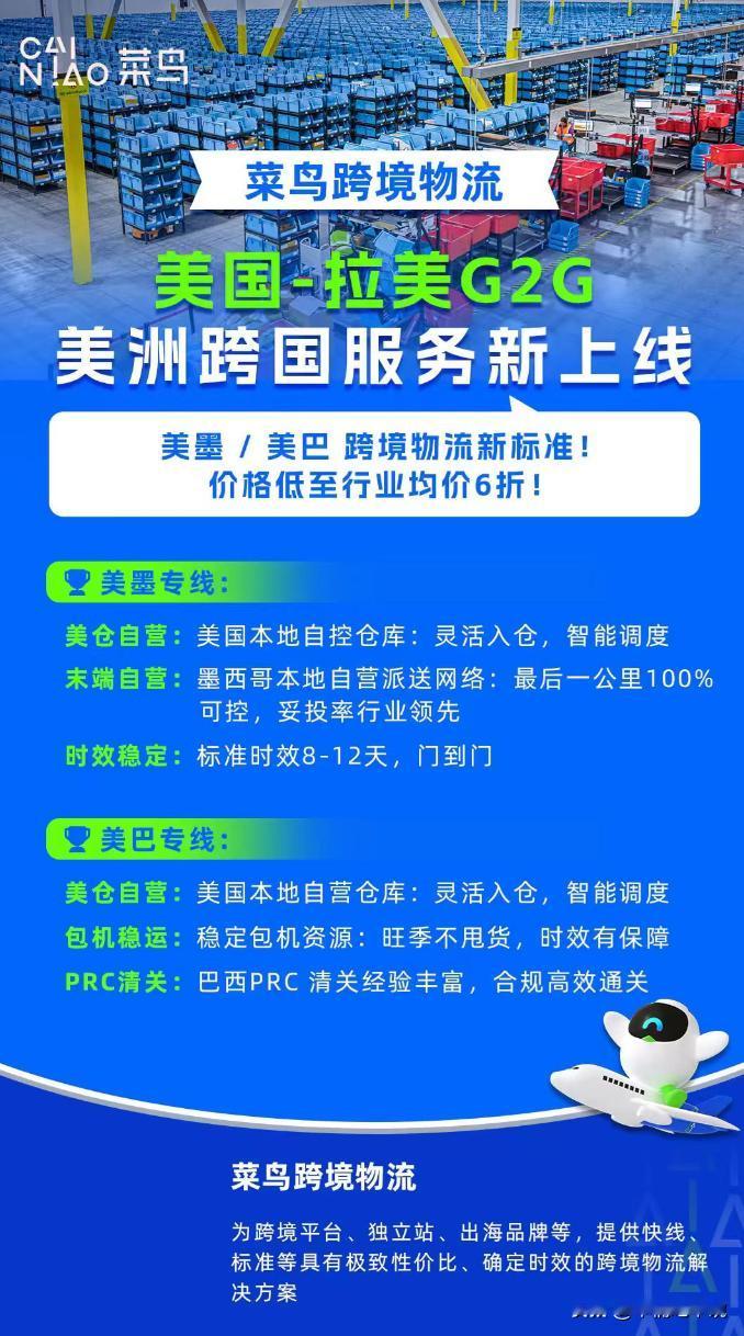 和欧美百年物流巨头正面“掰手腕”，挣老外的钱，中国企业上桌了！ 刷到个大消息