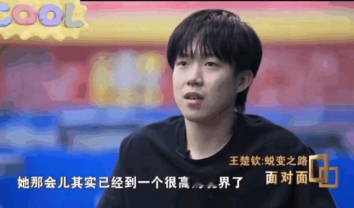 莎头的互信达到了一个非常高的高度！大头说莎莎的自信，会让自己很踏实。莎莎也多次