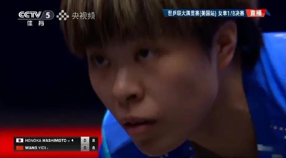 王艺迪以0:3负于桥本帆乃香，止步16强有点遗憾！第一局9:11落败；第二