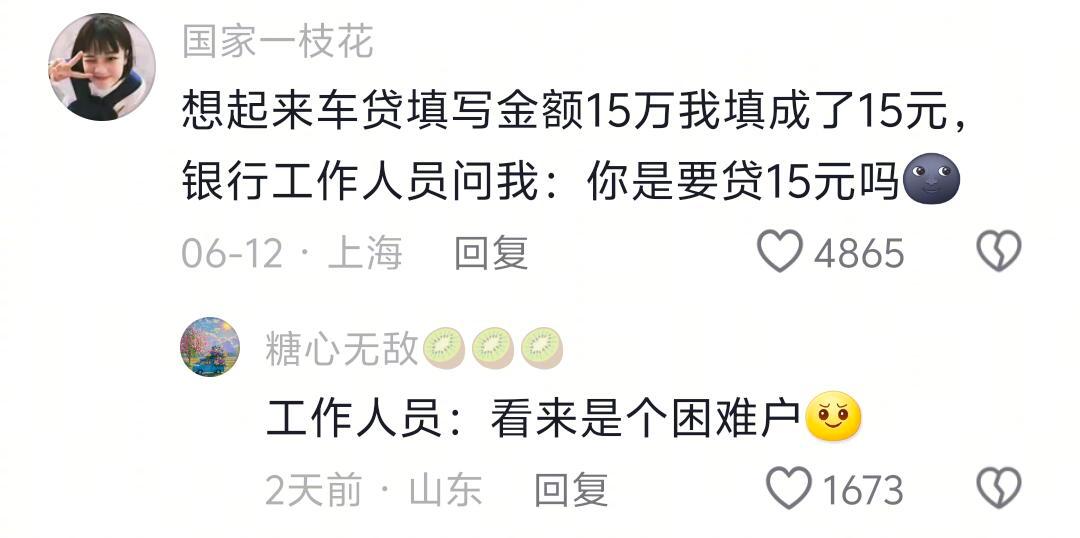 当代牛马闯祸大赏​​​