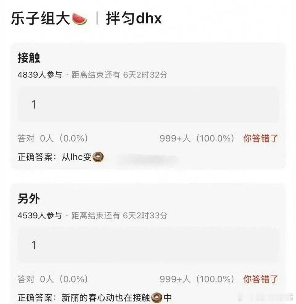 🍉《灯花笑》女主田曦薇，期待吗