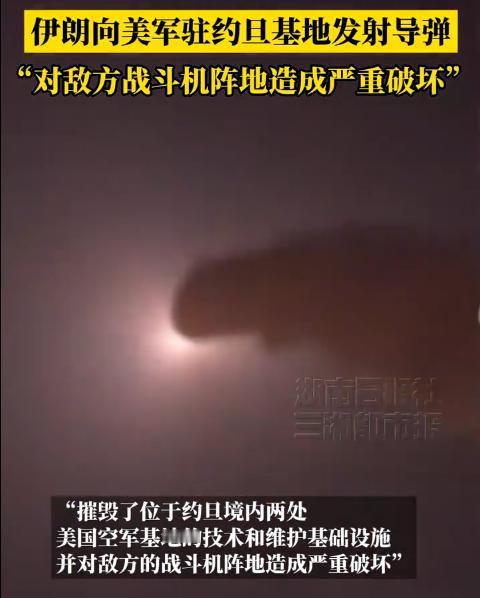 美国真是没救了！8月31日，伊朗革命卫队发布消息称，摧毁了美军基地的设施和战斗机