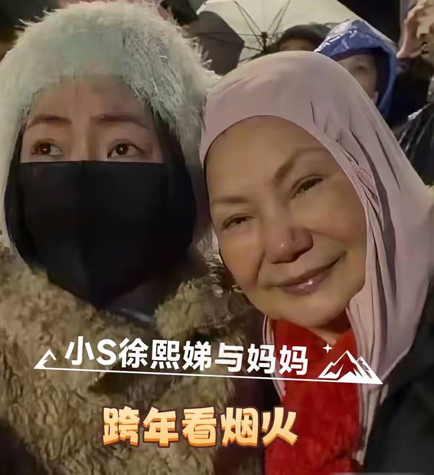 一个签名，差点让S妈晚年清零。前女婿汪小菲嘴上说着“都解决了”，那张高达2.5