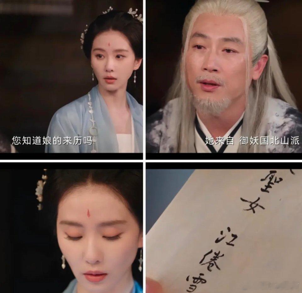 剧淮水竹亭：东方淮竹的母亲身份大有来头！让淮竹当容器也是有苦衷的新的剧情里，东方