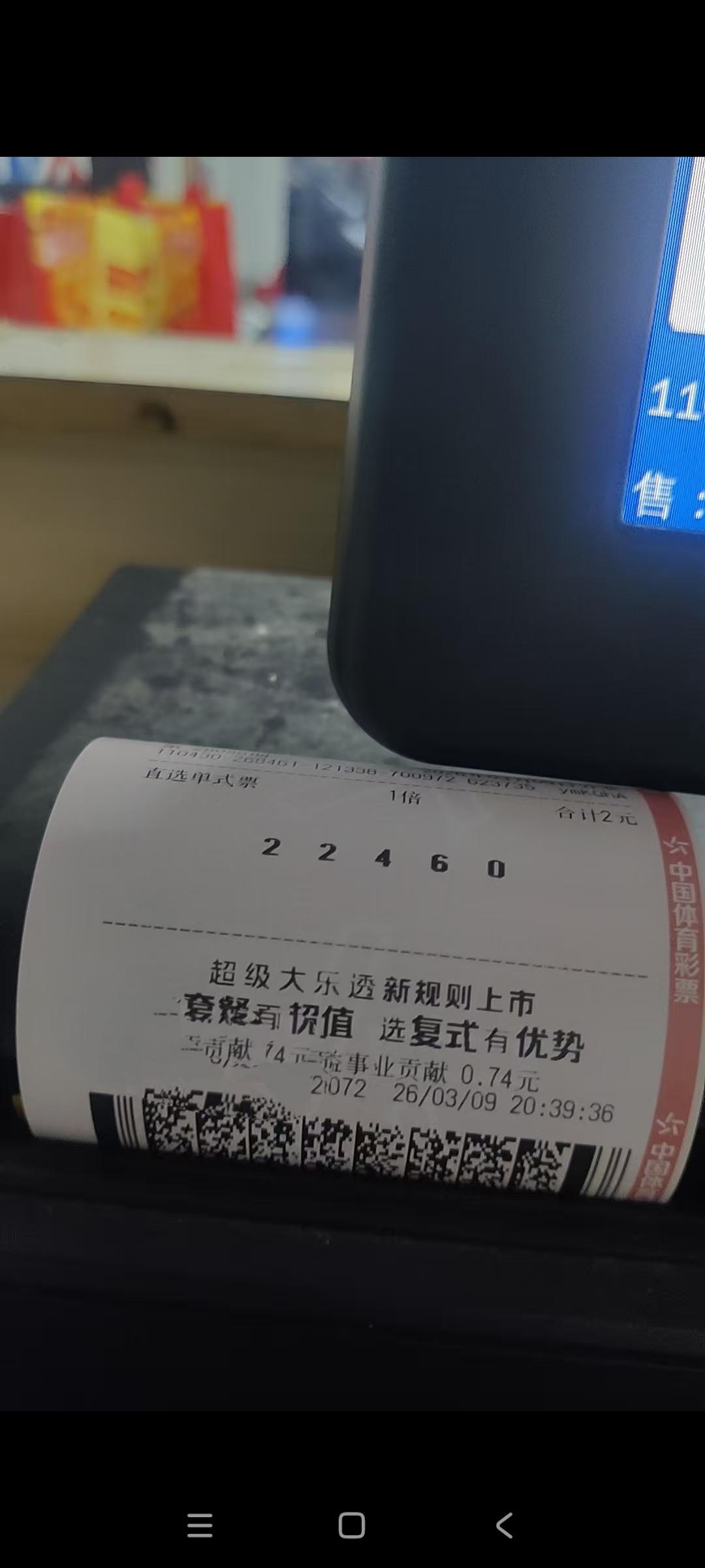 彩票贡献金又加价了！记得以前彩票公益事业贡献金一直是35%，我们体育彩票也好，