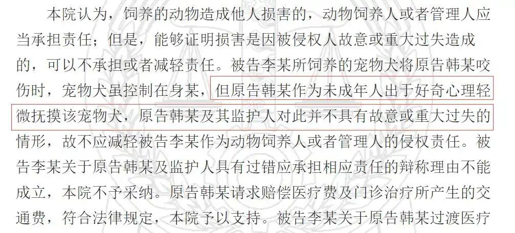 河南一6岁女童在外面玩时看到一女子牵着狗散步，主动跑过去逗狗结果被咬了。医疗分5