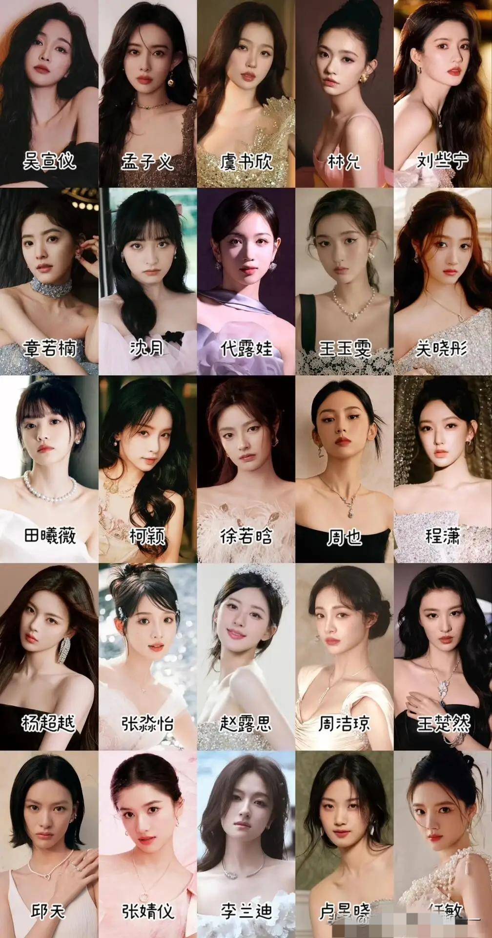 假如你是富二代，这几十个90后的美女，你会选择谁共度一生呢？我先说我的观点，