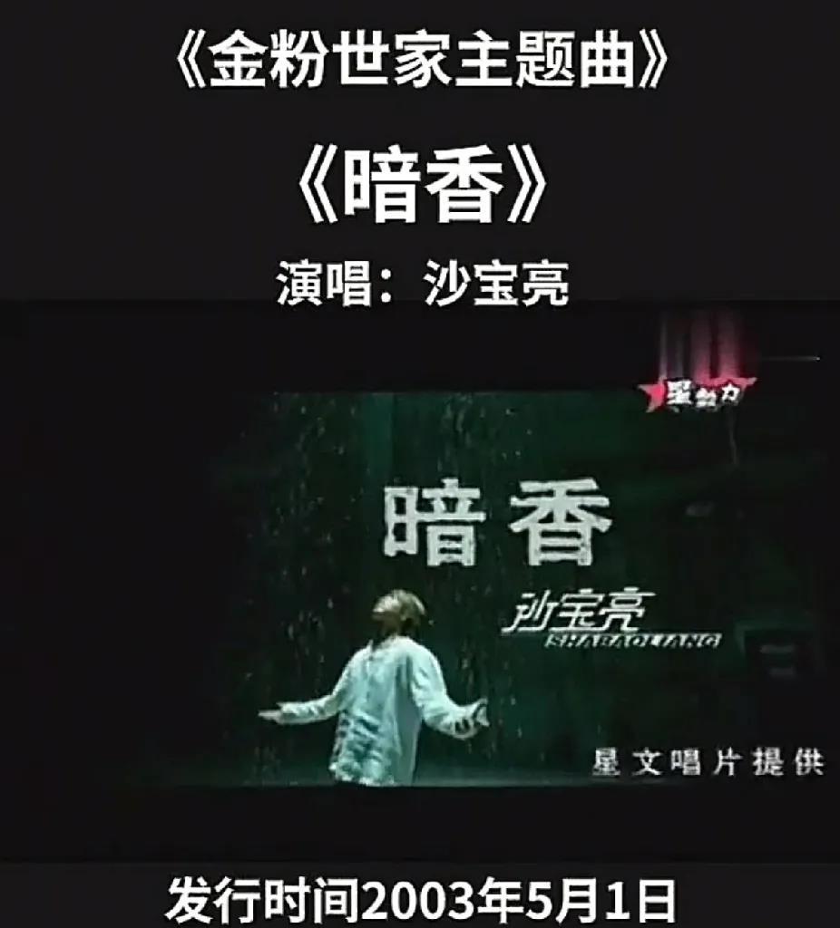 曾经有一首红遍大江南北的歌因为版权问题，我们再也没听到。张碧晨演唱的《年轮》，