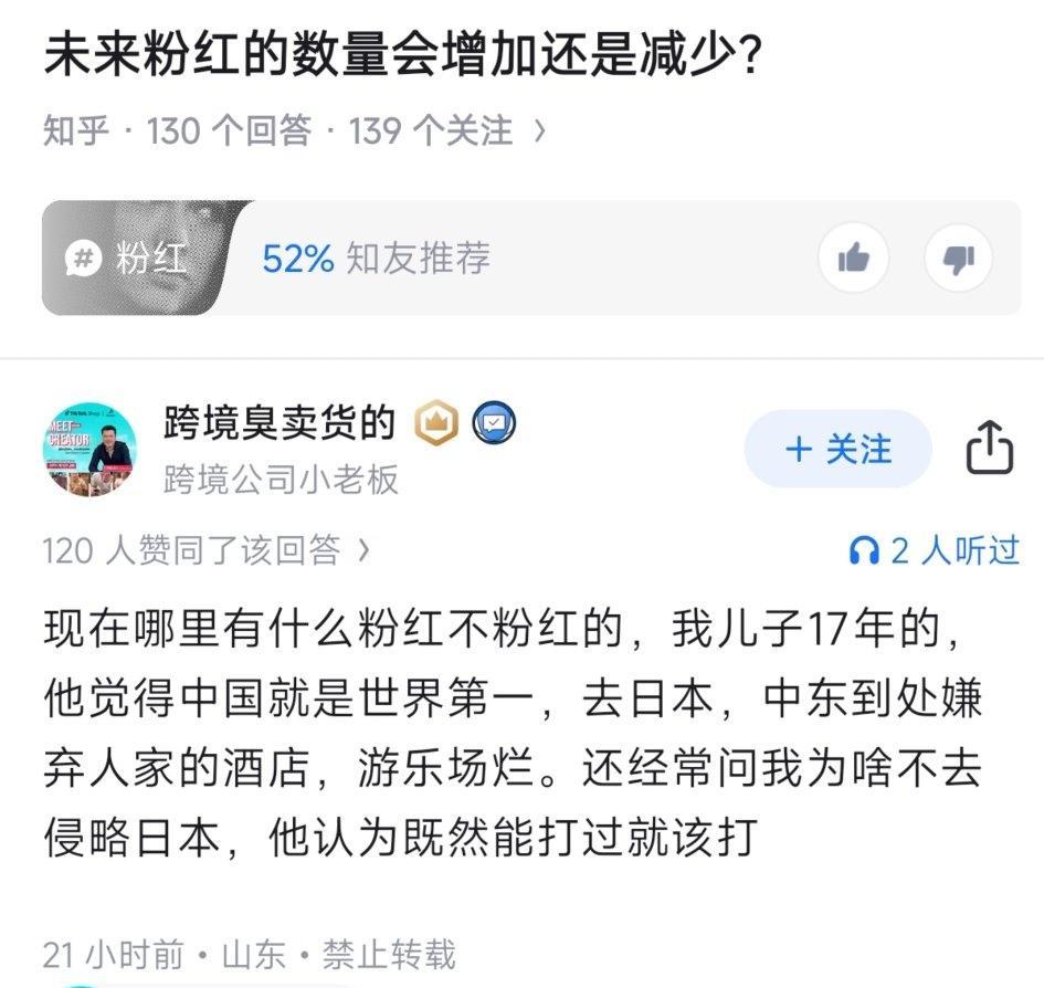 博主只是说自己儿子特别正能量，怎么还把一堆人弄破防了～