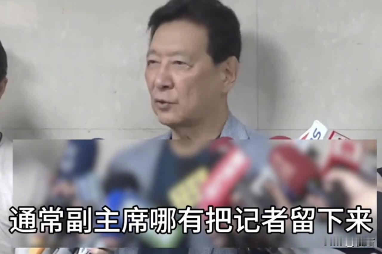 赵少康就是在当众“敲打”郑丽文，其针对季麟连在国民党中常会上“炮轰韩国瑜”的发言