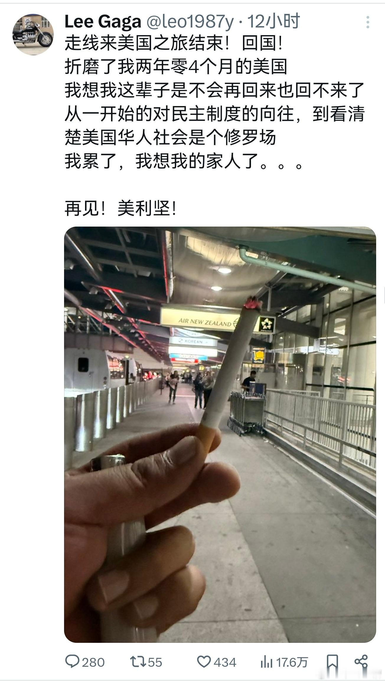 一个润人去美国呆了一阵子后幡然悔悟倒是说了几句实话润人圈子，个个都是被国内淘汰出