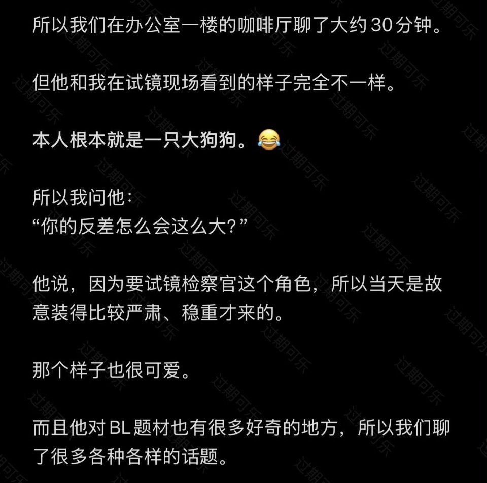 可爱得我人都麻了。。