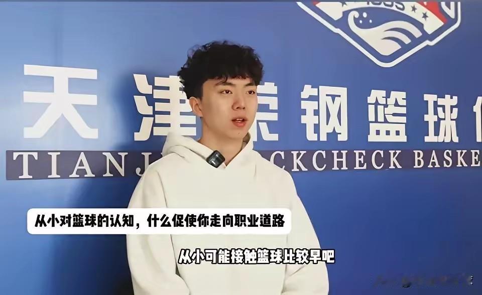 原来出自辽青！连续两场砍76分21板8助攻近日突然看到一个青年小将横空出世，