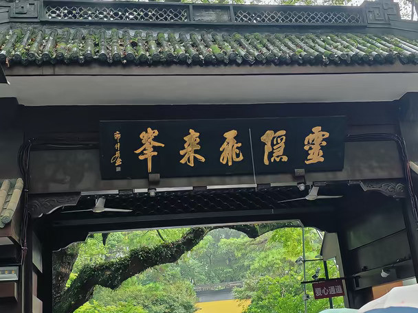 杭州真的太美了