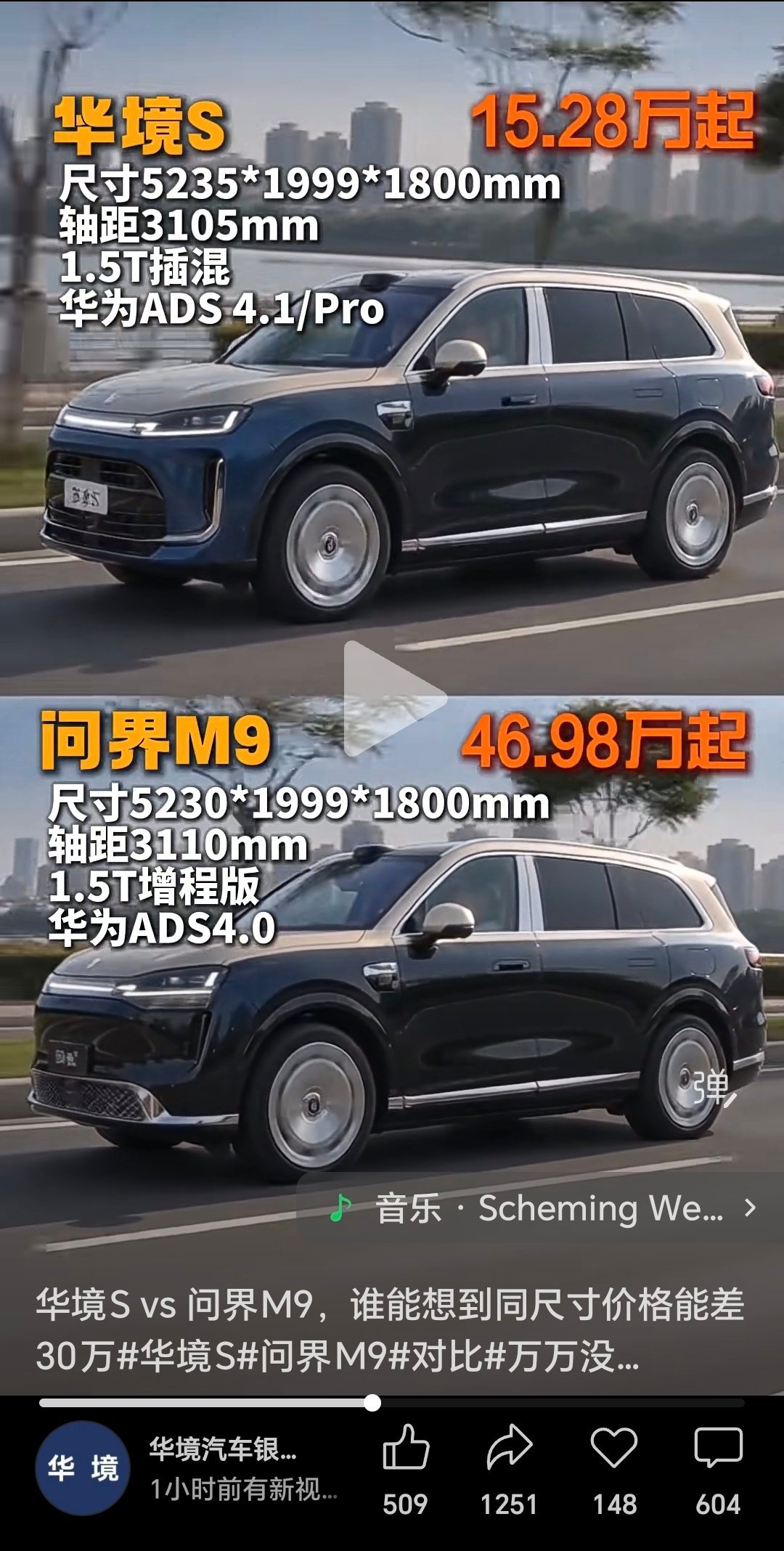 #我与汽车的日常#宝马X5现在行情45万]！还有那个什么一模一样的算不算抄袭哦？？？​