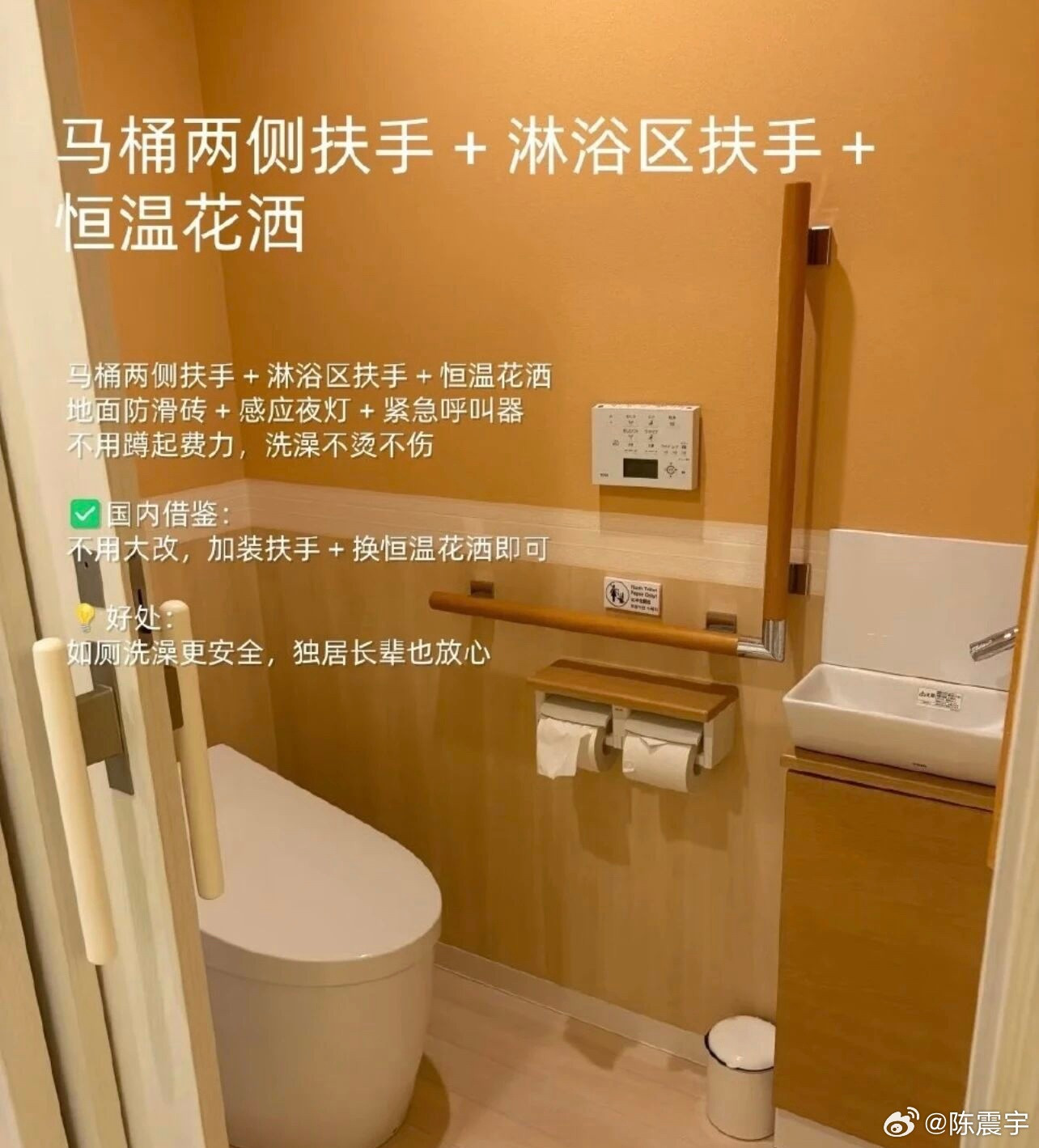 装修，最大的无知，就是只装修面子，从不装修命。当下中国正在快速进入老龄化社会，现在新房越盖越少，老房