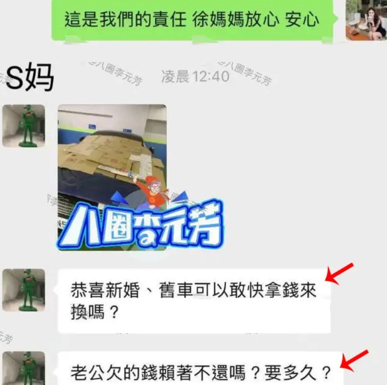 大S去世时，我想，这场闹剧终于结束了。 没想到，大S去世已经这么久了，闹剧依