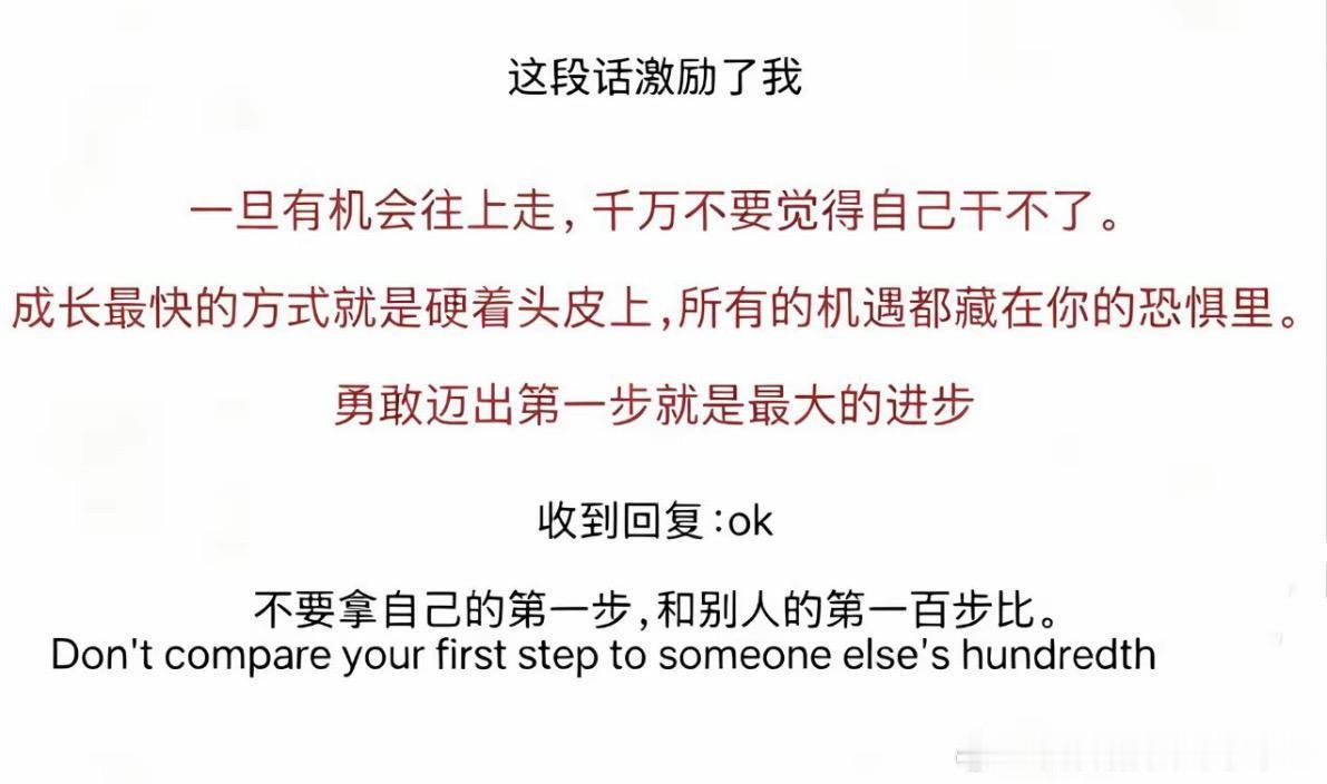 收到请回复:ok