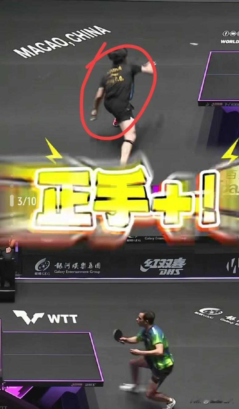 不是迷信，这算心理慰籍吧！WTT澳门冠军赛上，王楚钦穿了那件黑色比赛服，许昕解