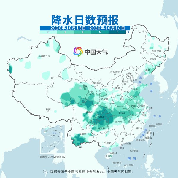 冷空气频繁来袭南北方雨水发展 未来三天江南等局地降雨有极端性