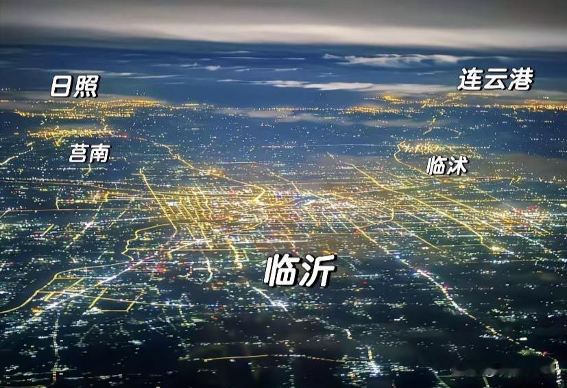 从空中俯瞰临沂，不论城区规模，还是城市建设水平，临沂都当之无愧地成为鲁南核心。特