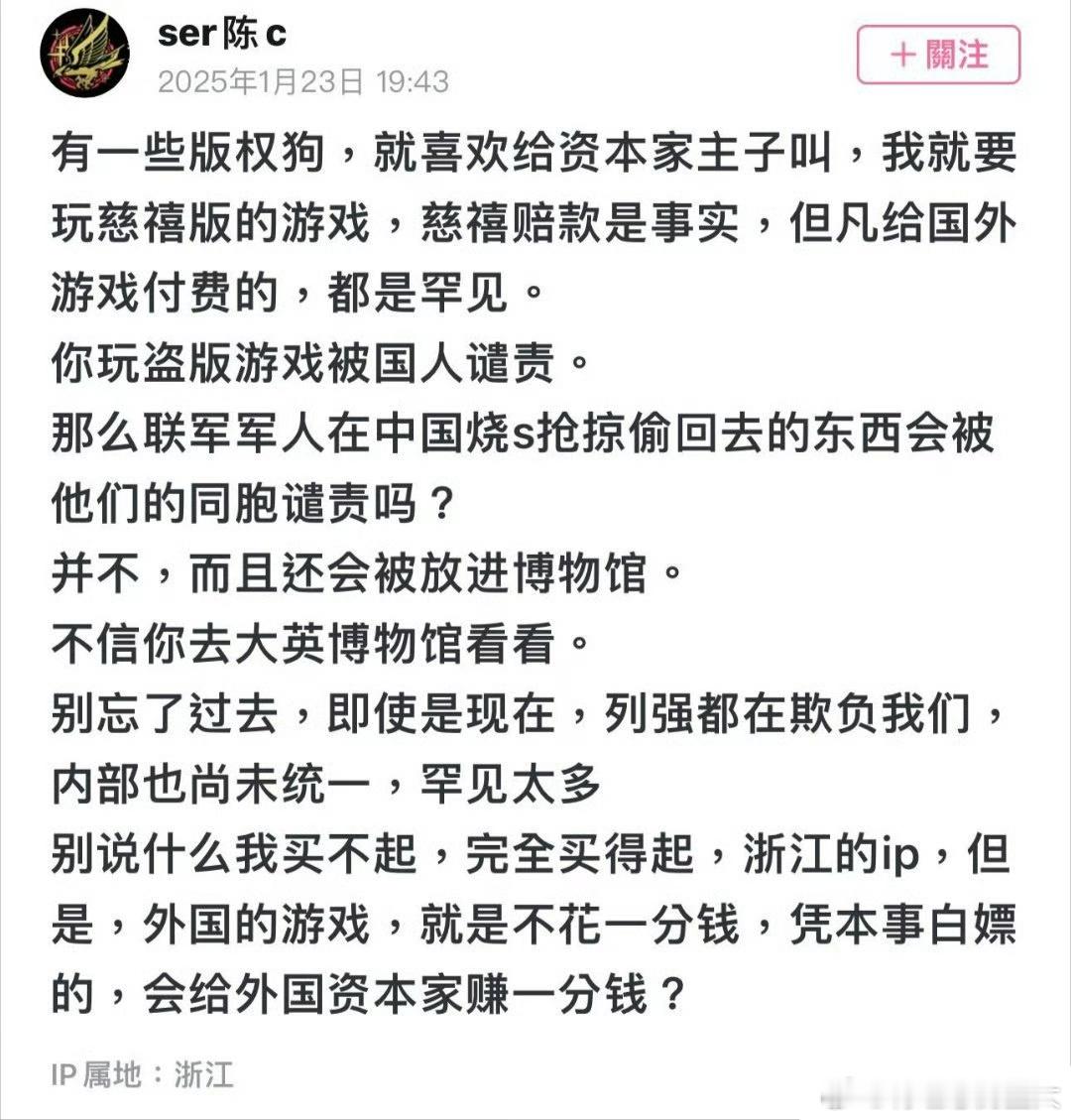 玩盗版还理直气壮[抠鼻][抠鼻]