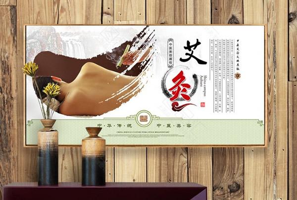 冬季居家生活防感冒, 试试艾灸这四个穴位吧