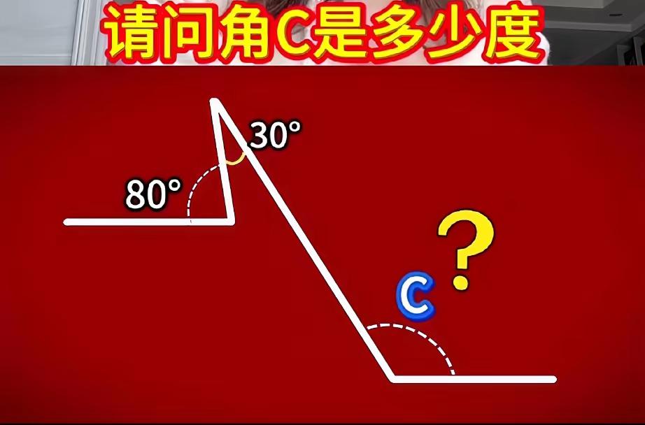 不是我吹，这道数学题90%的人不会做。