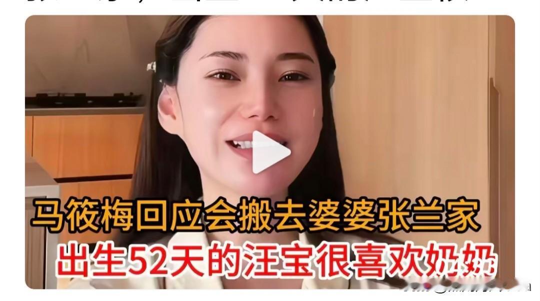 不得不说，说话真是一门艺术。一句话把人说笑，一句话把人说跳！看看人家马筱梅，