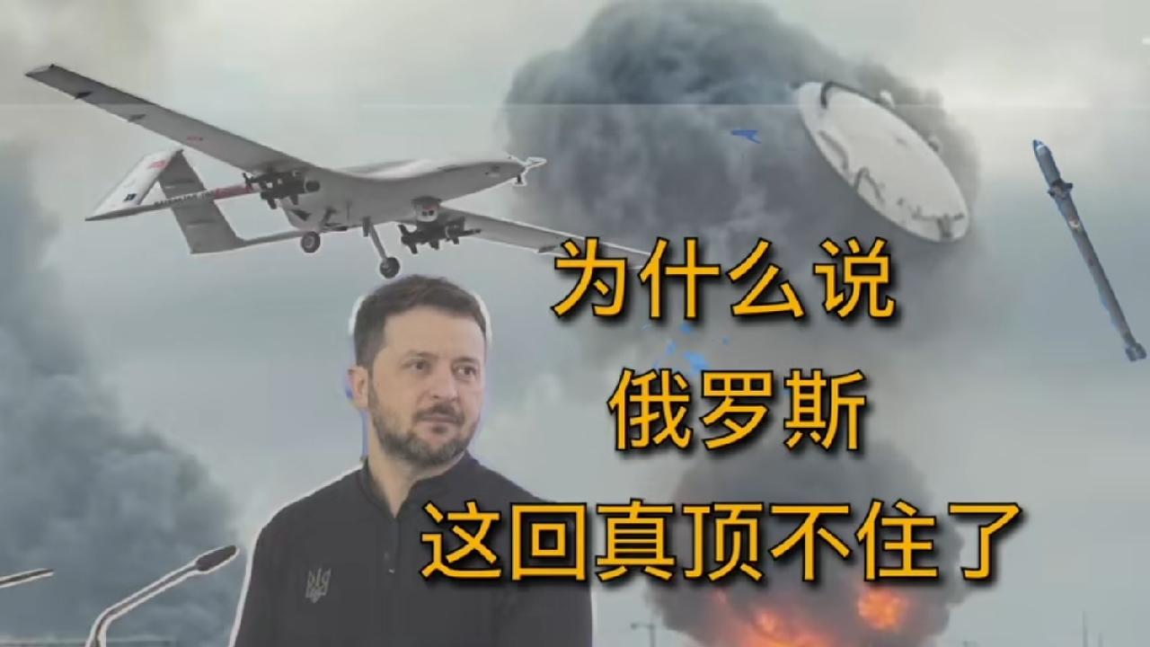如今的普京，在对付乌克兰无人机的强大攻势下，也许只有这一招可用了。现在的乌克