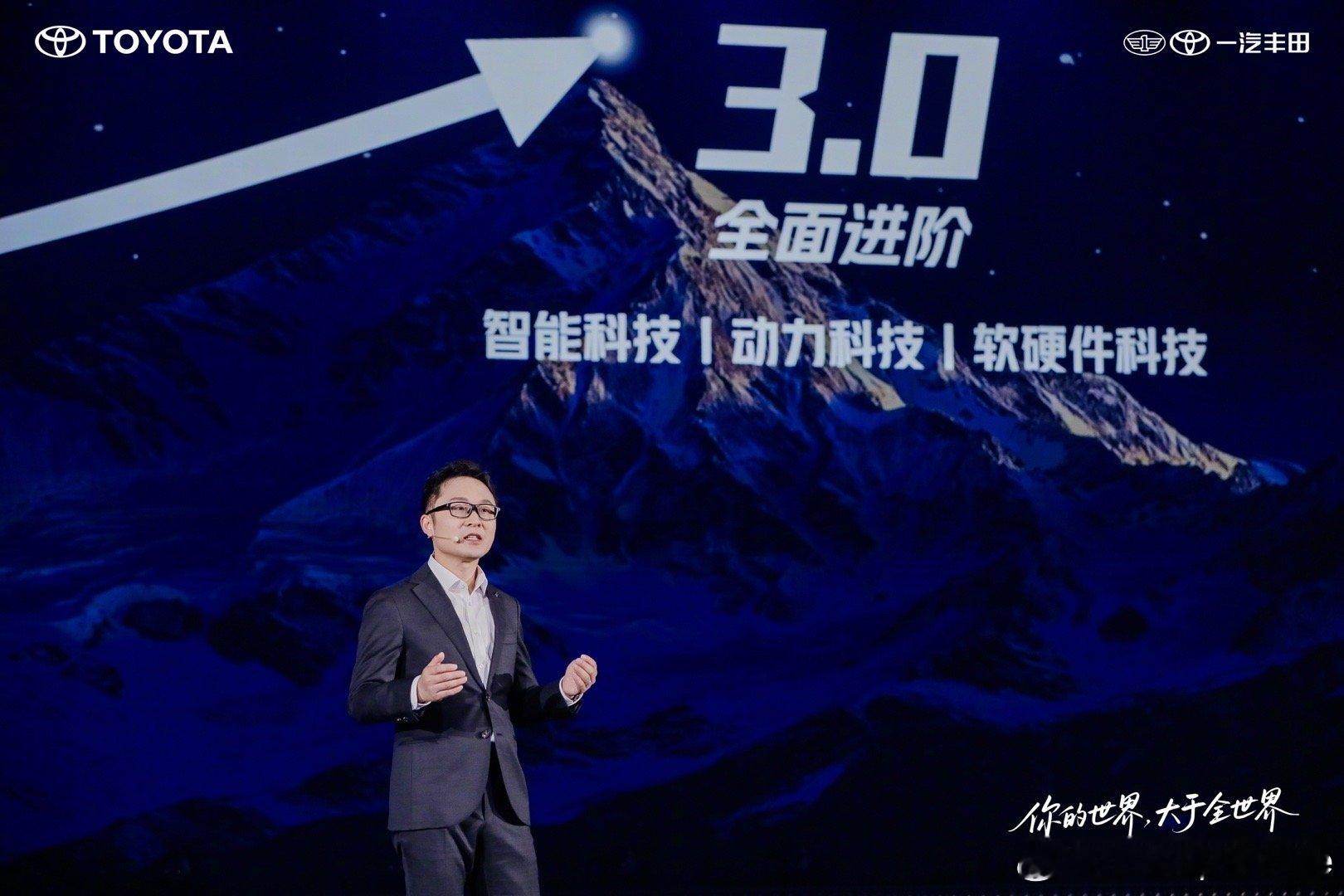 SUV鼻祖RAV4一丰第六代车型正式亮相，这也是2025广州车展前，率先召开品牌