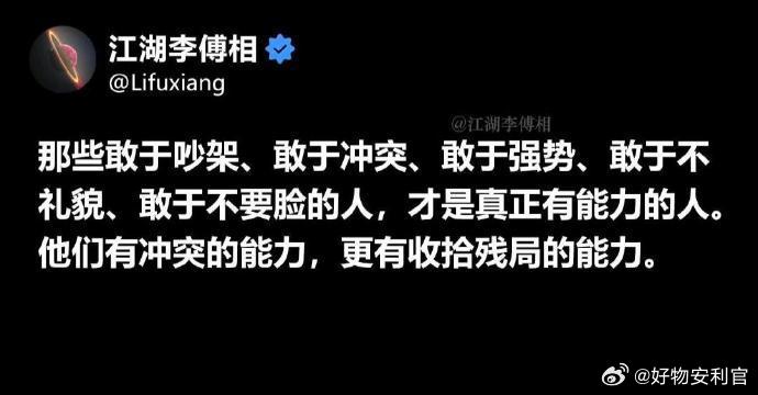 好震撼的角度😭这段话彻底刷新了我的认知