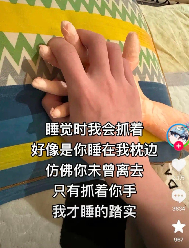 完全邪典醉美情侣