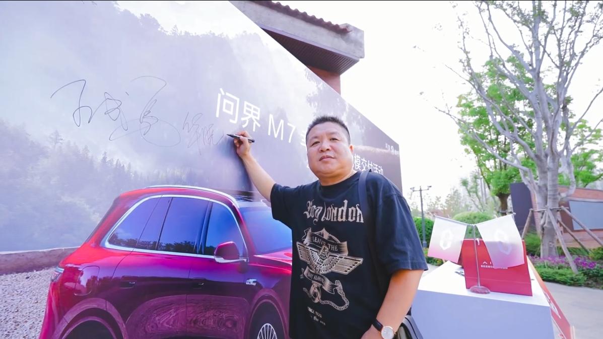 看完实车果断下订！全新问界M7这1万+交付一点不意外说实话，一开始对全新问界M