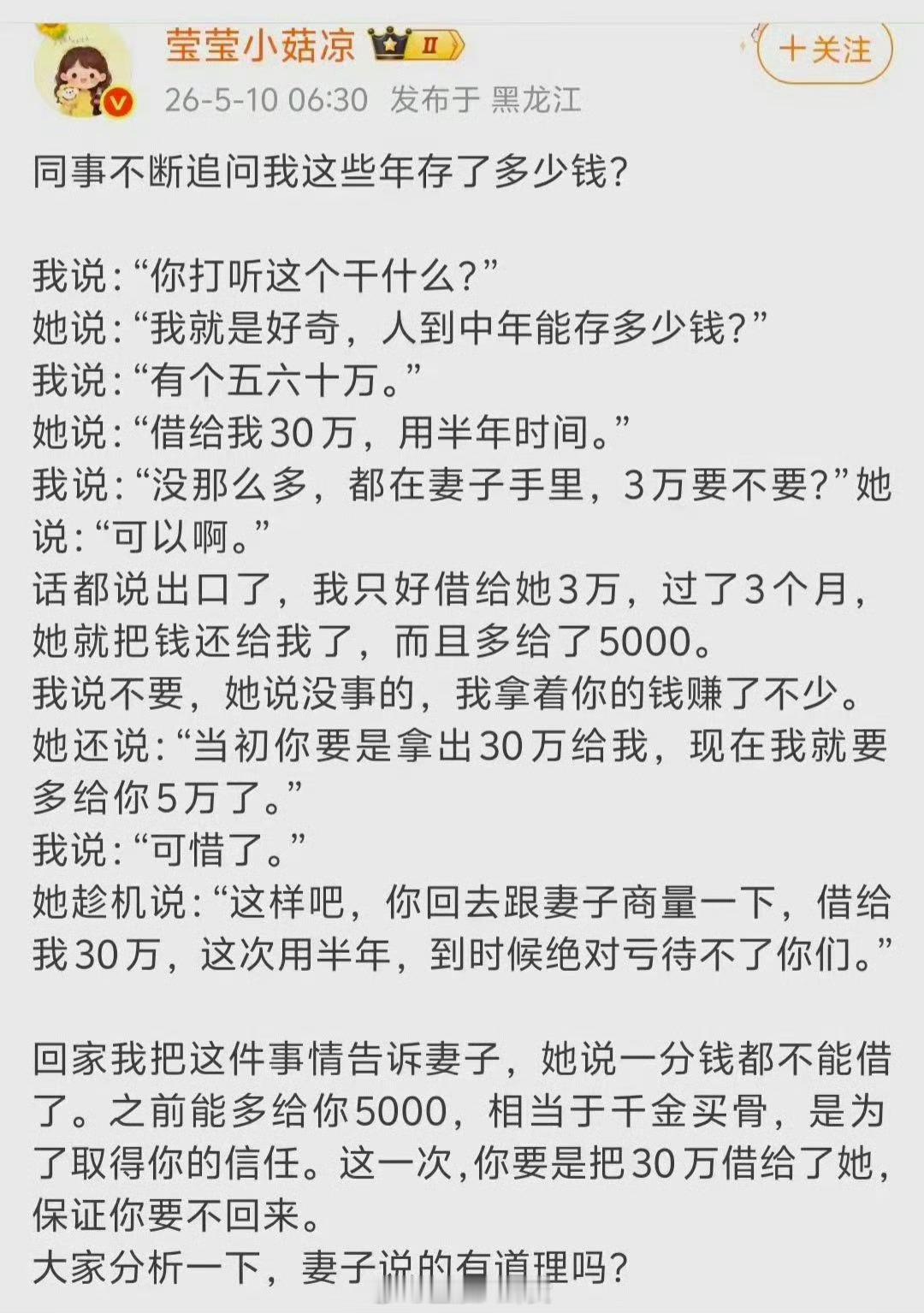 嗯？