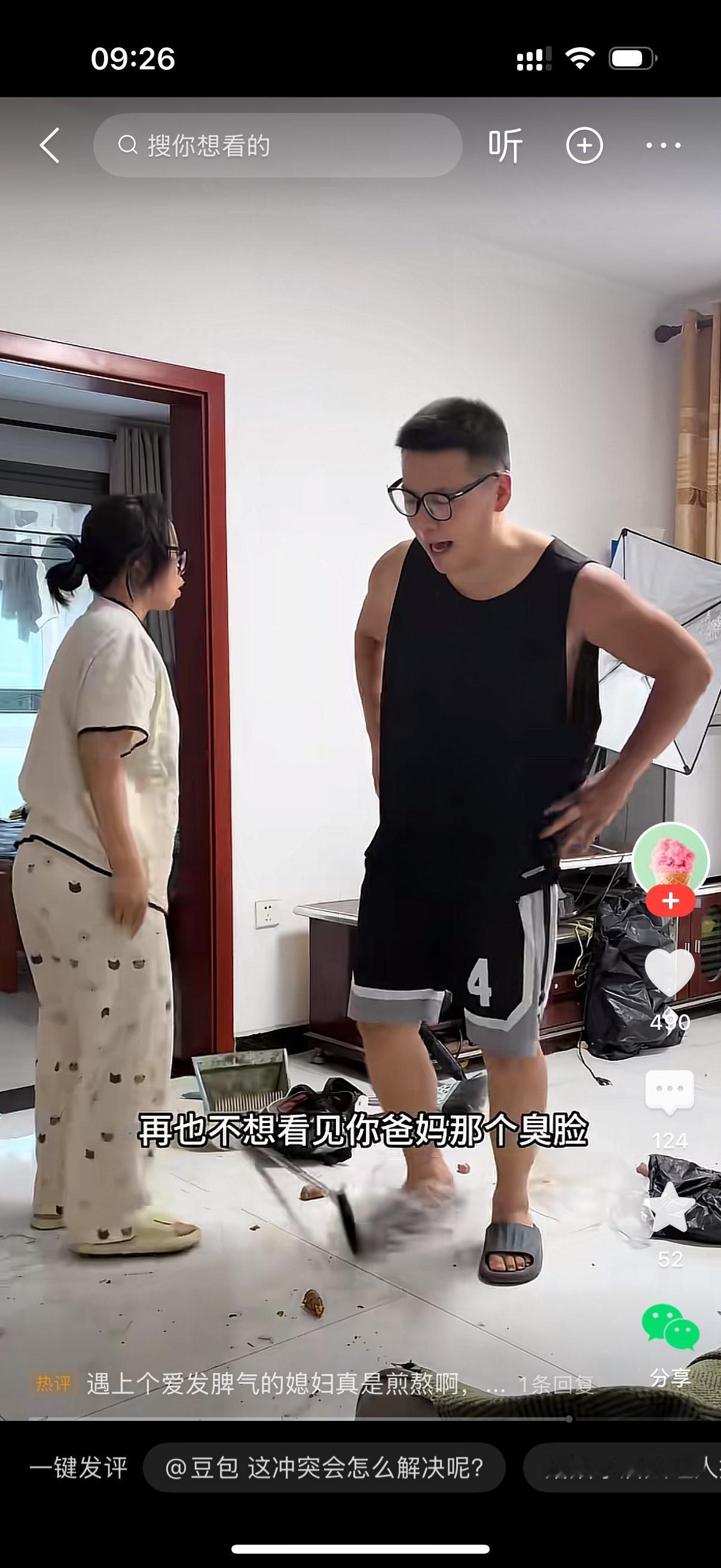 两人原本坐在一起商量婚礼细节，没说两句直接吵翻。男人猛地挥手，柜子上水杯、摆件