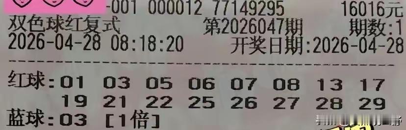 巧用数字和值，开启双色球选号新秘籍在双色球选号领域，数字和值就像是一把隐藏的