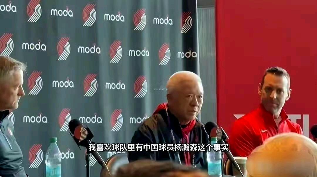没有杨瀚森，我根本不会买NBA球队！程正昌（华裔富商，熊猫快餐创始人，身家超8