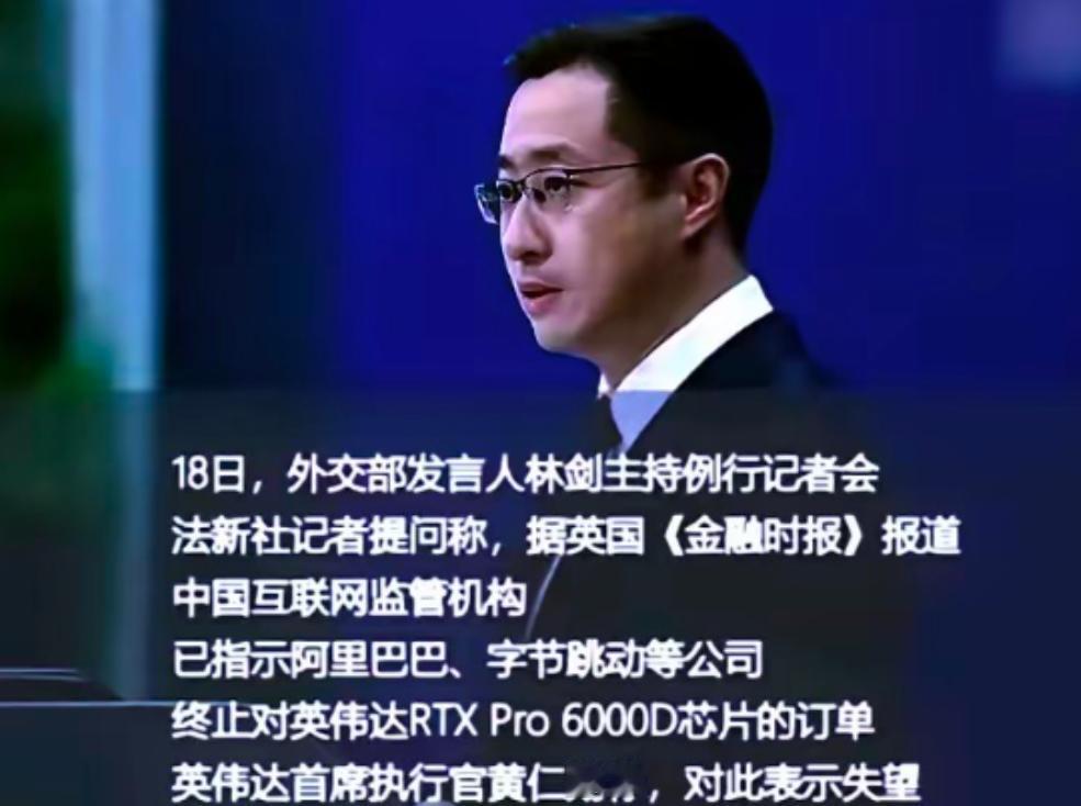 英伟达天塌啦！黄仁勋脸都打肿了。本以为我国对英伟达实施进一步反垄断调查就完了，没