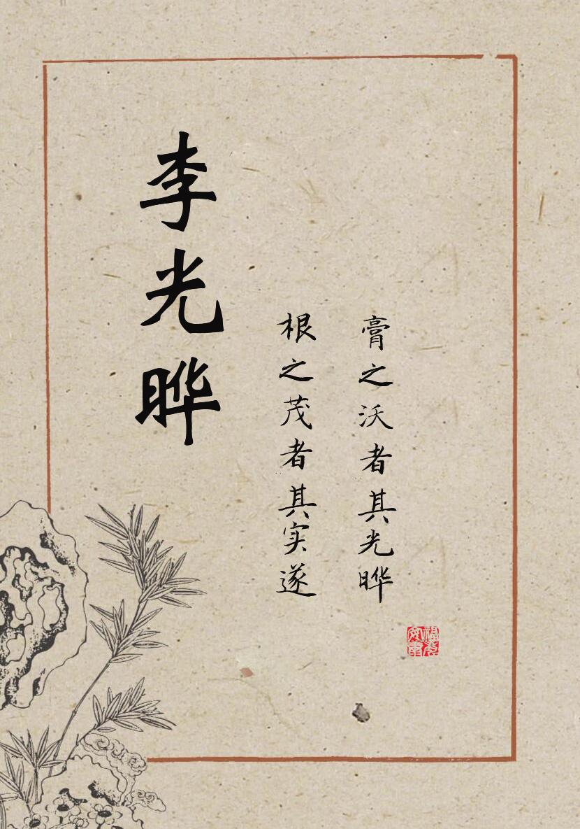 大气早成，独树一帜的大气男孩名起名取名