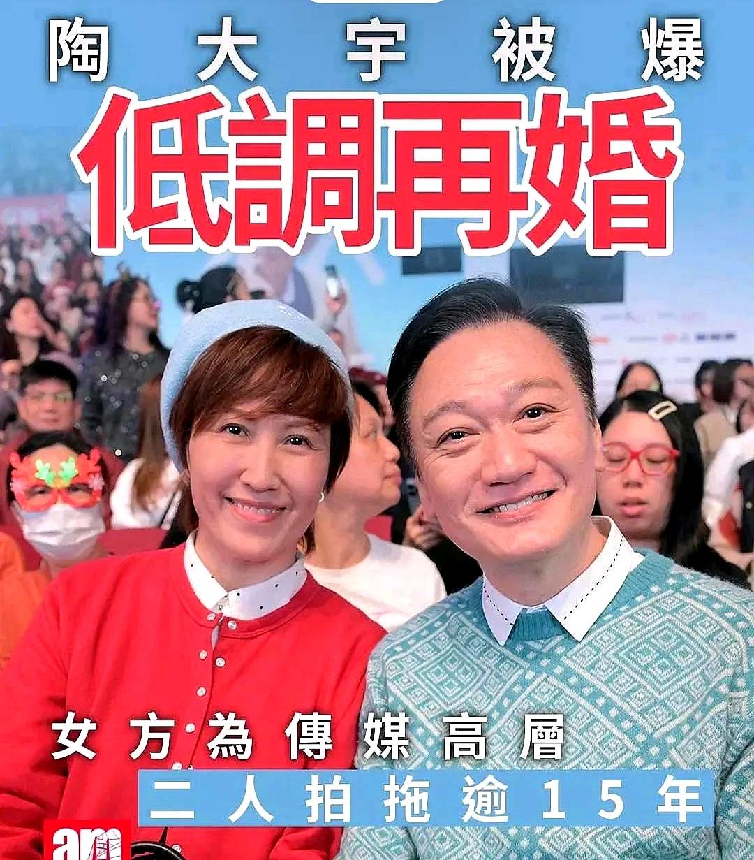 吉隆坡街头那顿饭里，最先被看见的，不是陶大宇62岁低调再婚这件事本身，而是他和现