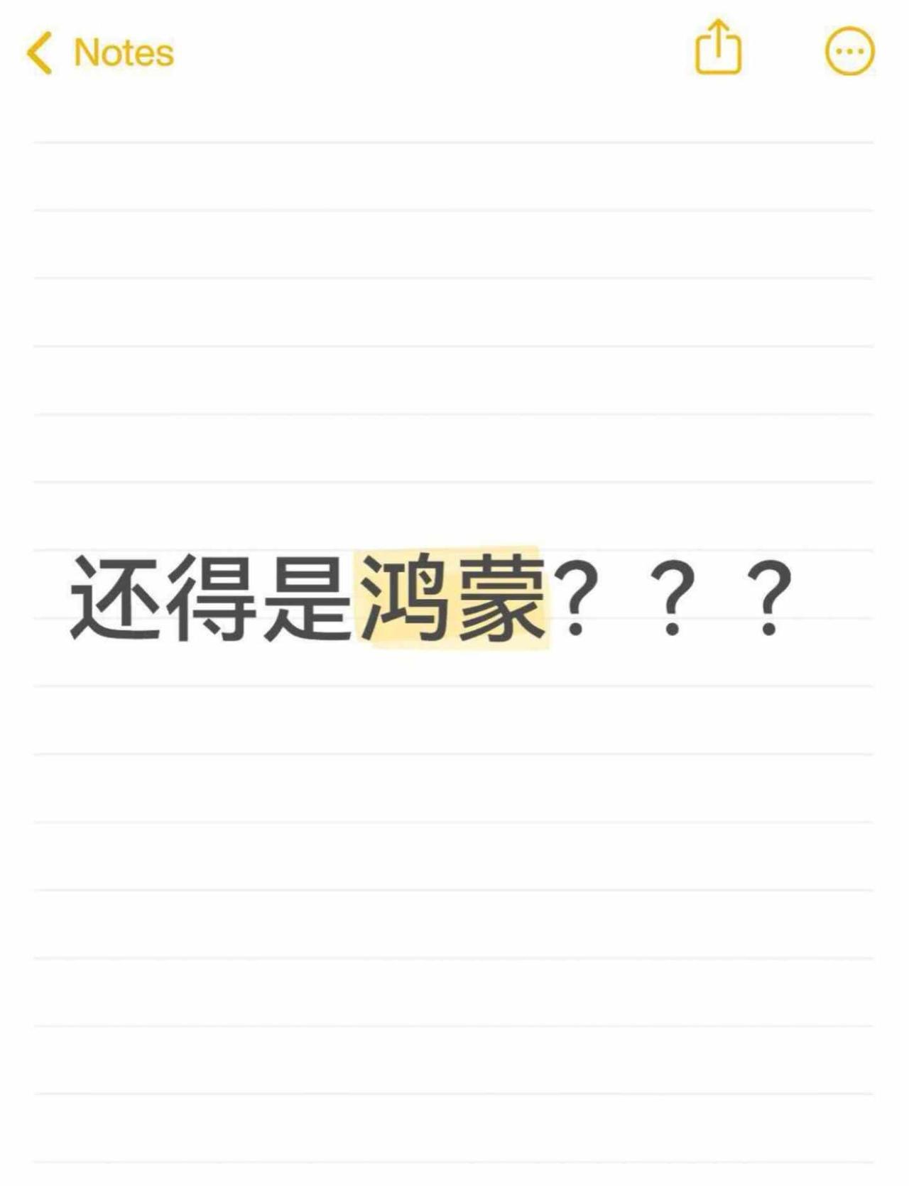 还得是鸿蒙？？？真的要重点夸夸鸿蒙这个指关节截屏和录屏，太方便了。单指关