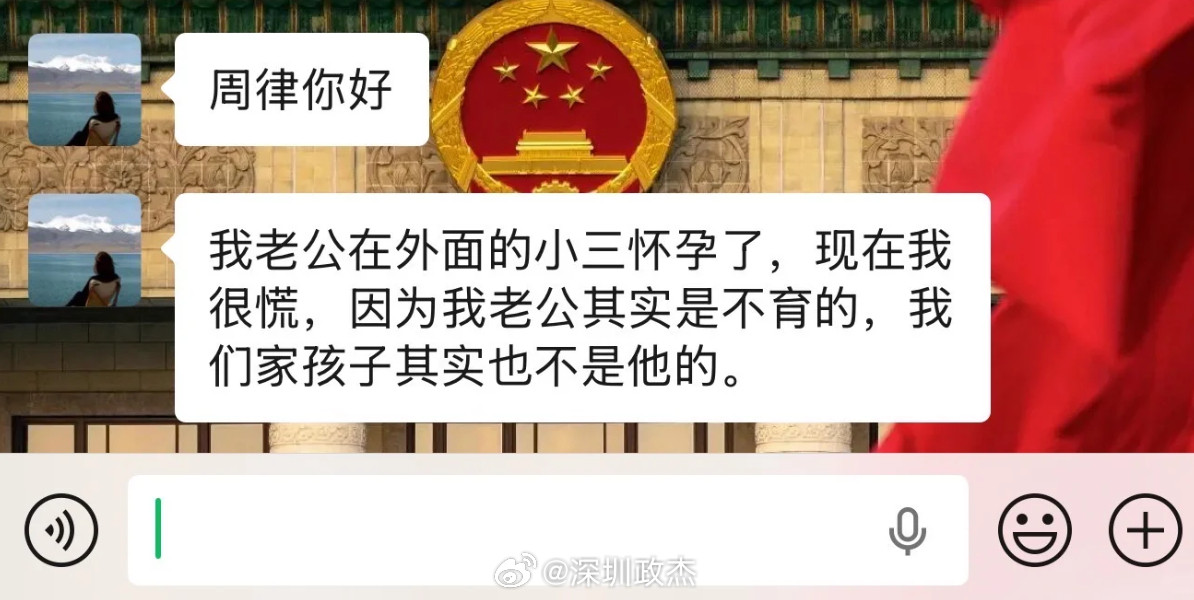 周律：只有孩子是好人。律师